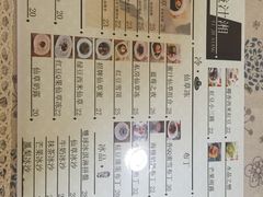 菜单-益汁湘(三坊七巷店)