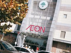 -永旺梦乐城国际商城(北清路店)