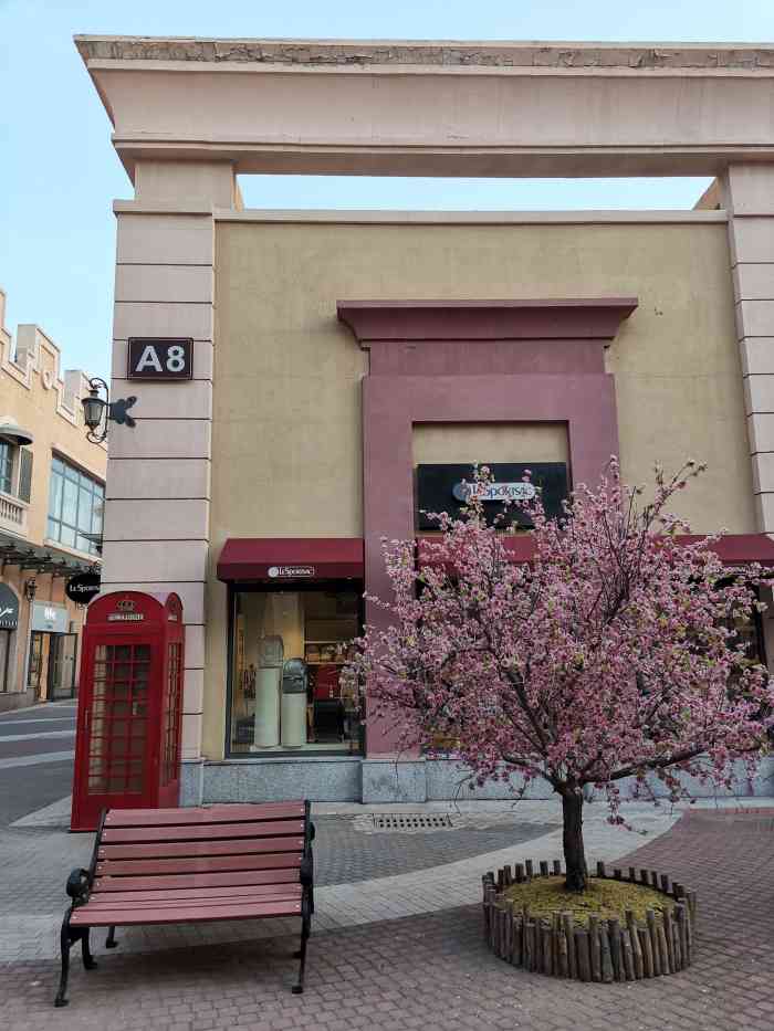 天津新燕莎奥特莱斯