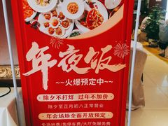 -万龙洲海鲜(大兴绿地缤纷城店)