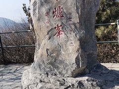 -香山公园