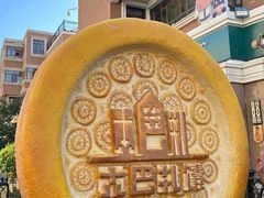 -新疆国际大巴扎