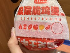 -汉堡王(宸悦路店)