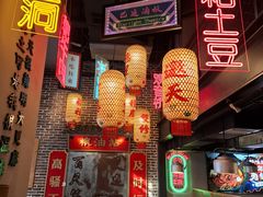 -山悦里 山野·鲜火锅(罗斯福广场店)