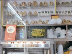 -华生行(大良店)