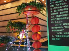 -轩 SUPER LIVE 超级现场(农科路店)