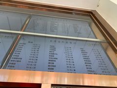 -玉华台饭庄(裕中西里小区店)