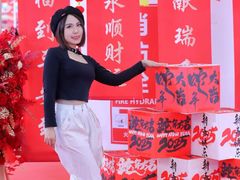 -天津梅江会展中心