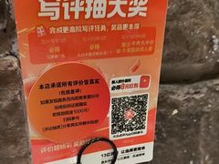-今日牛事潮汕鲜牛肉火锅(瑞金店)