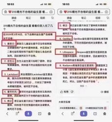 -安吉拉青春化管理中心