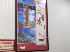 -马王堆海鲜水产市场