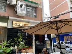 -CowCow其其·牛杂咖啡公司(六运店)