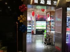 -唛霸KTV(卓悦广场店)