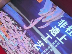 -吃城都·鱼蛙火锅(西玉龙街店)
