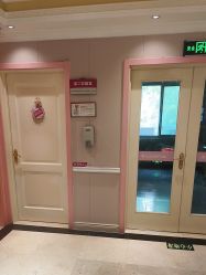 -北京俪婴妇产医院(朝阳大悦城店)