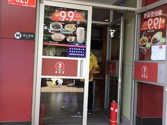 门面-李先生牛肉面大王(北京东四店)