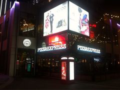-玛尚诺Pizza&Bar(长泰广场店)