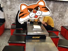 -碎怂烤肉(钟楼柳巷店)