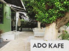 门面-ADO KAFE(大学城店)