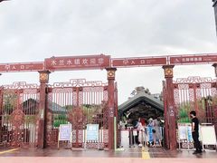 -木兰水镇旅游景区