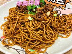 -清真双宝红油牛系列