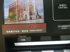 -上海市静安区图书馆(新闸路馆)