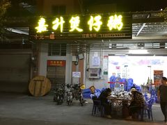 -嘉升大排档(番禺总店)