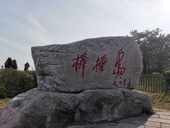 -棒棰岛宾馆景区