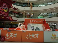 -万达茂商场(南京仙林店)