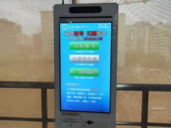 -上海交通大学医学院附属瑞金医院(总院)