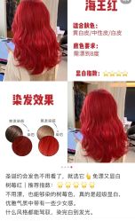 -东瀛造型