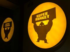 -SUPERMONKEY超级猩猩健身(珠江新城店)