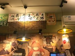 -鹏祖料理