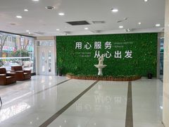 -西安康宁心理咨询