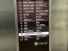 -上海市第十人民医院(总院)