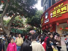 门面-王浩儿纪六孃甜皮鸭(东大街店)