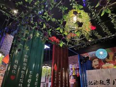 -年轮烧烤·羊蝎子·烤鱼(星湖街店)