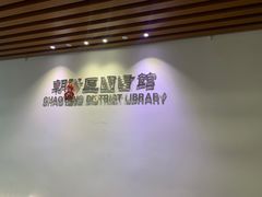 -朝阳区图书馆(小庄店)