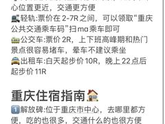 -白象居