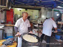-锅贴大王南翔小笼(临沂二村店)