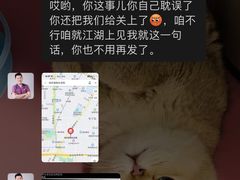 -瑞鹏宠物医院·爱宠堂·骨外专科(西荷分院)