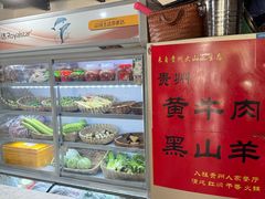 -贵州人家·酸汤火锅·20年老字号