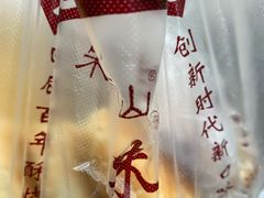 -章云板鸭(总店)