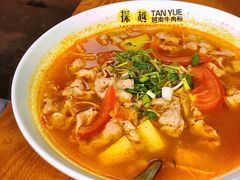 -探越越南牛肉粉(江南西分店)