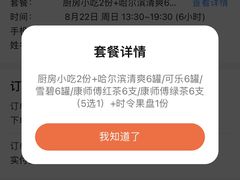 -K+PARTY连锁KTV(盈锋广场店)