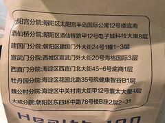 -美年大健康体检中心(牡丹园分院)