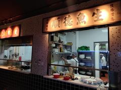 -顺鹅季·非遗烧鹅(六道口店)