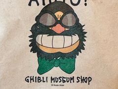 -三鹰之森吉卜力美术馆