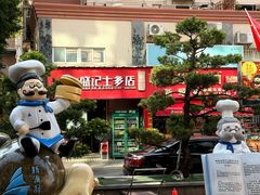 -新海利海鲜城·41年珠海老字号(夏湾店)