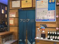 -7017浙菜•建德味(中财店)